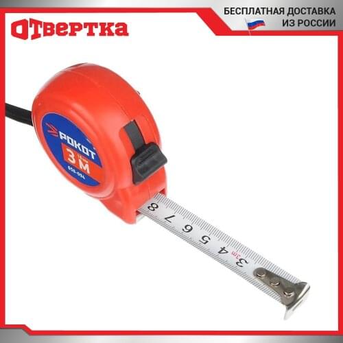 Измерительные инструменты РОКОТ China At AliExpress