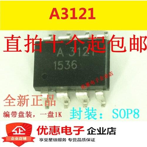 10PCS A3121 HCPL-3121 SOP-8 gate drive