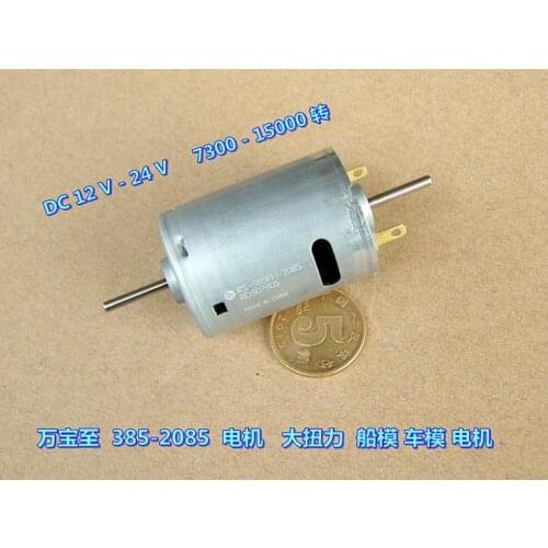 385-2085 Motor DC12V-24V High Speed High Power DIY Ship Model Car Model Motor