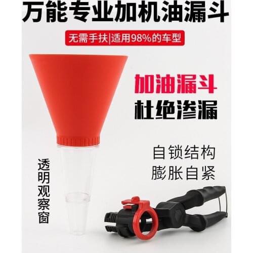 Engine Oil Filling Set Universal Oil Funnel with Adjustable Width Holding Clamp Multifunctional Pour Oil Tool for Car Repairing