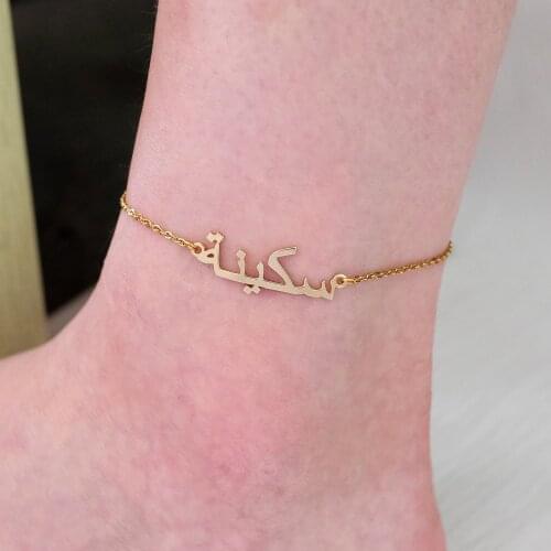 Personalized Anklet,Customize Your Anklet Bracelet,Custom Arabic Anklet,Letters Ankle Bracelet,Name Jewelry,Birthday Gift