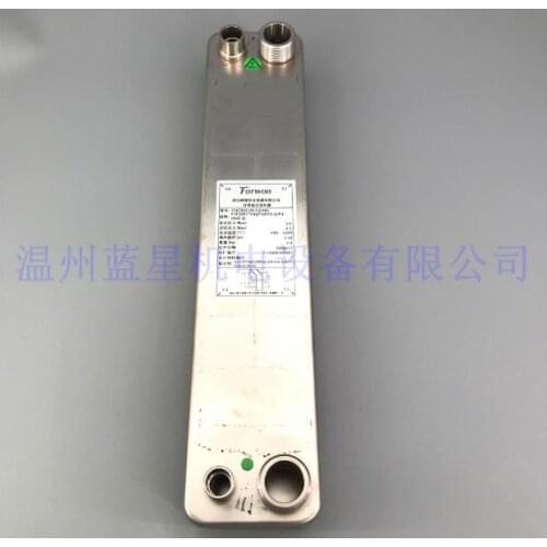 Stainless steel plate heat exchanger FHC052-24-3.0-HQ 24 tablets