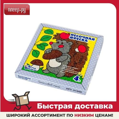 Десятое Королевство  China