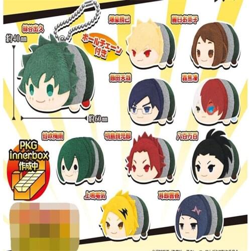 My Hero Academia Izuku Midoriya Katsuki Bakugo Kiamo Toy keychain doll Stuffed Accessory Cute Gift lovely