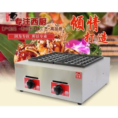 56pcs holes two takoyaki pan commercial gas takoyaki machine, takoyaki equipment
