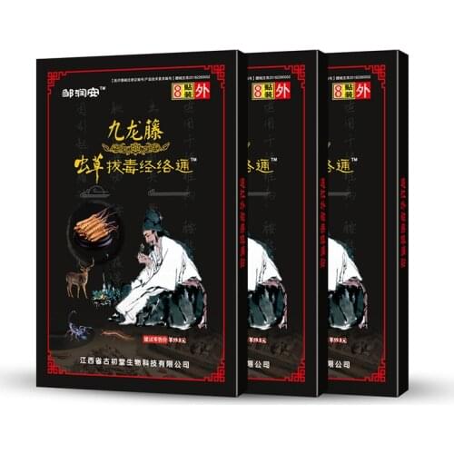 8-40pcs Precious Cordyceps Rheumatism Patches Body Muscular Fatigue Arthritis Orthopedic Joint Pain Killer Medical Plaster QC844