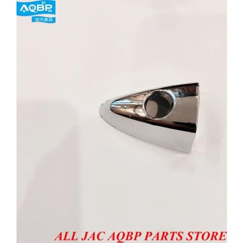 Car parts OE number 6105180U8750 for JAC S2 the key cover locking plate