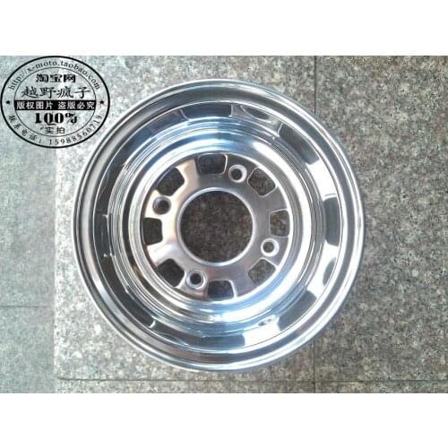 150250 Big Bull Dinosaur ATV 8-Inch Modified Aluminum Wheel Hub ATV Parts Modified Parts