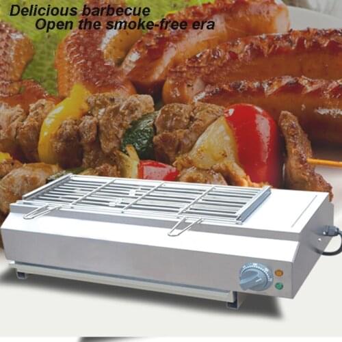 Household electric oven smoke-free electric baking pan grill skewers household machine barbecue grill