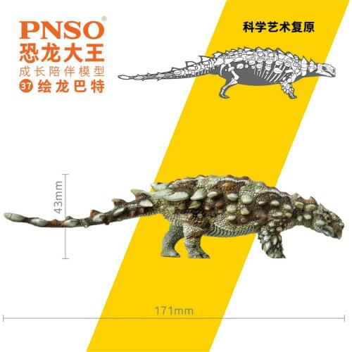 PNSO Pinacosaurus Bart Figure Collector Animal Ankylosauridae Ankylosaur Dinosaur Model Adult Kids Toy Christmas Birthday Gift