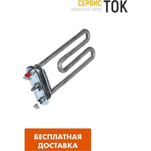 Thermowatt Spare Parts For Washing Machines