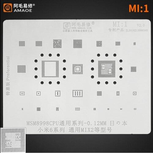 AMAOE BGA Reballing Stencil MI:1 for Xiaomi 6 MSM8998/CPU/MIX2 Repair Tools