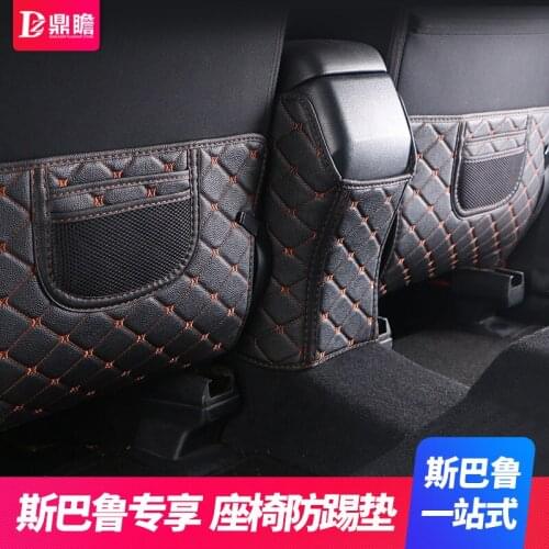 For Subaru XV 2012 2013 2014 2015 2016 2017 Childrens anti-dirty pad interior modified armrest box and seat back kick mat