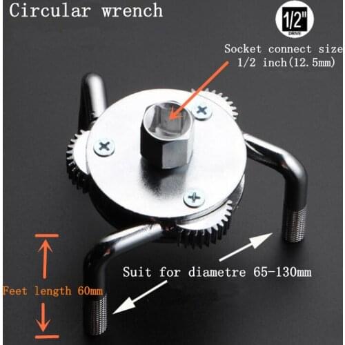 Milda Tool accessories car repair tools universal Oil Filter Wrench spanner suit for 65-130mm 2 kinds