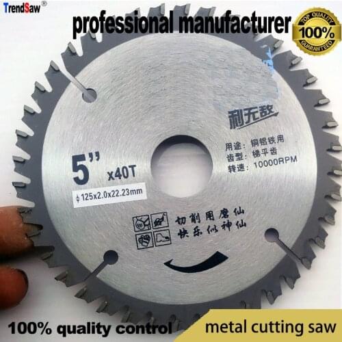 5inch Alloy Metal Saw Circular Saw Blade For Cutting Metal Steel Plates Aluminum Alloy Material, Reasonable Price, Fast Delivery