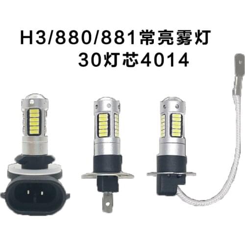 Factory direct car led front fog lamp ultra-bright Huang Jinguang fog 4014 lamp beads h3/880/881