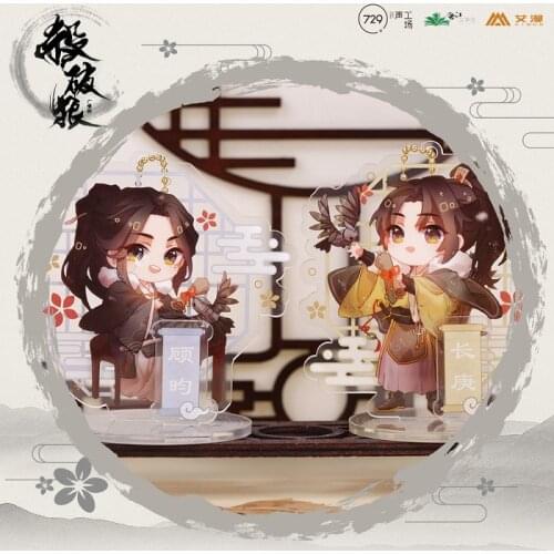 Limit Sha Po Lang Priest Gu Yun Chang Geng BL Novel Acrylic Stand Figure Model Toy Display Pendant Gift