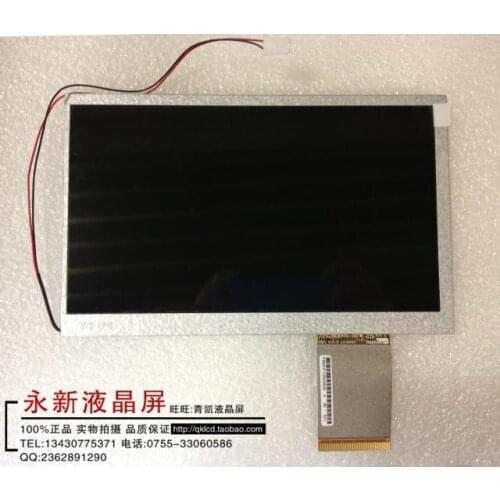 7inch fof Yuandao N12 , CUBE K8GT deluxe version Tablet lcd screen display