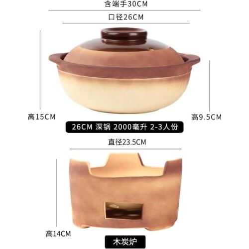 Chinese Casserole Earthen Pot Cooker Stew Stewpan Soup Rice Porridge Pot Clay Pan Gas Cooker High Temperature Resistance