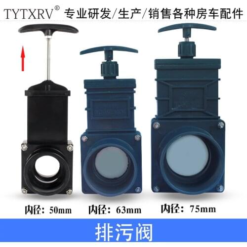 RV RV modified hand drain valve discharge sewage water valve valve valve car modification accessories