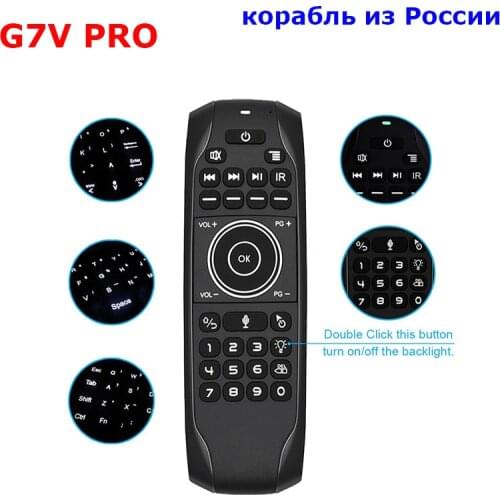Blacklit G7V PRO 2.4G Wireless Remote Control Gyroscope Wireless Air Mouse with Microphone G7VPRO for X96 MAX Android TV Box PC