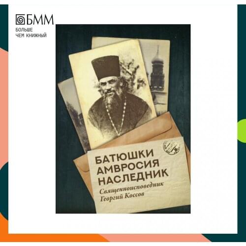 Символик Goods For Training