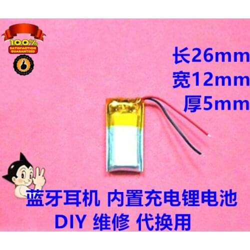 Large capacity 3.7V polymer lithium battery, Bluetooth headset, built-in rechargeable lithium battery, 130mah tycoon