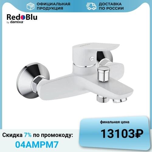 RedBlu by Damixa Home Improvement Products