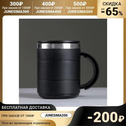 Tundra Mugs With Lid