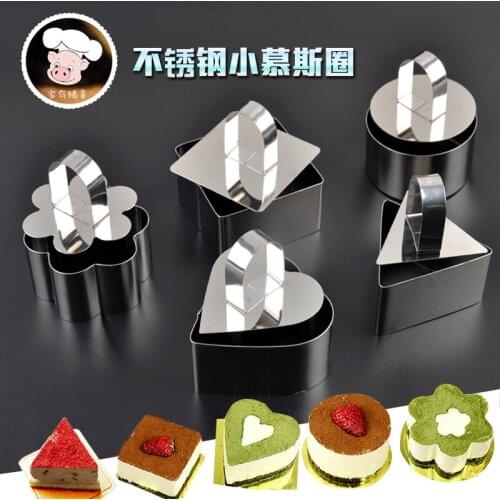 Mini stainless steel mousse ring/Baking mould / Cheese cake mold kitchen tool