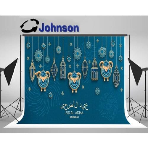 Eid Al Adha Islamic Arabic Arabian sheep backdrops High quality Computer print party backgrounds