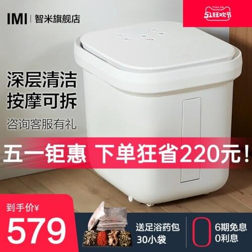 Foot bath barrel foot bath home footbath electric massage automatic heating constant temperature Wu Xin same paragraph F1