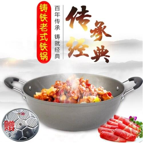 Old style double ear traditional large frying pan iron without coating thickening stew pot deepened non stick pot with lid
