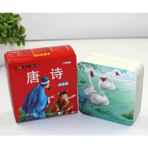 Childrens Books New Chinese Characters Card Books Learning Pinyin Tang Poetry Poetry Kindergarten Early Education Enlightenment