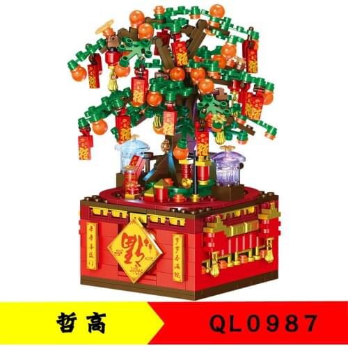 566pcs QL0987 Chinese New Year, New Year, Fortune, Big Orange Tree, Light Rotating Music Box, Puzzle Assembling Toy Gifts