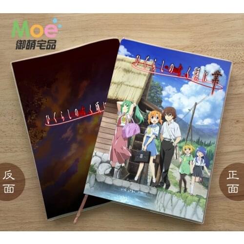 Anime Higurashi no Naku Koro ni Maebara Keiichi Cosplay Student notebook Delicate Eye protection Notepad Diary memorandum gift
