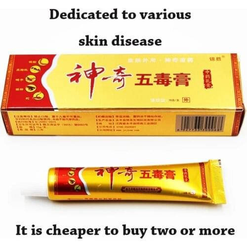 1PIECE Yiganerjing Eczema Ointment Treatment Psoriasis Cream