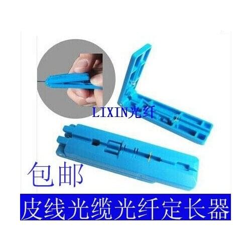 Fixed-length stripper rails General cold joint stripping tool coating layer stripper stripping line fiber optic cable