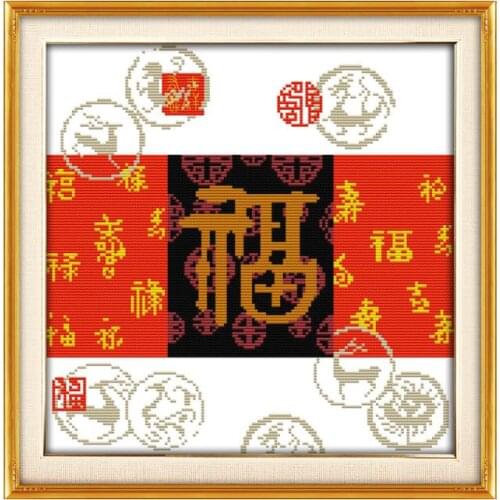 Royalty-- blessing（3）cross stitch kit 14ct 11ct count print canvas stitching embroidery kits for audlt
