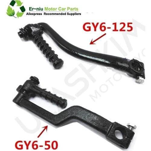 Kick Starter Lever for Scooter Moped ATV QUAD 139QMB 139QMA GY6 50 60 80 cc 4 stroke