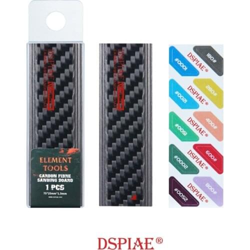 DSPIAE CFB-25 Carbon Fiber Sanding Board And Die-Cutting Adhesive Sandpaper