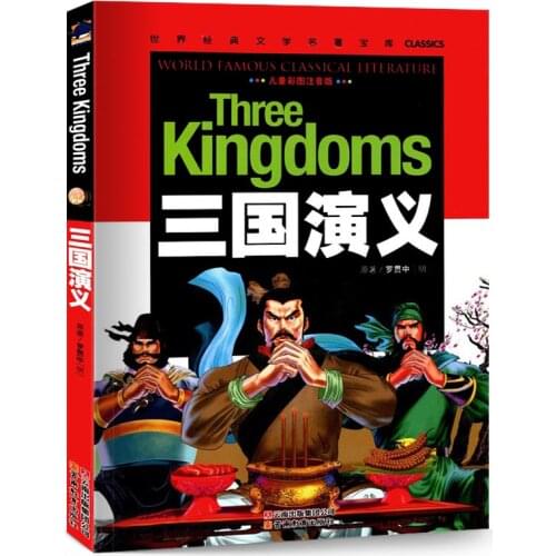 Books Written for Children In Chinese: Romance of The Three Kingdoms, Classic Stories, Childrens Books, Learning Pinyin Chinese