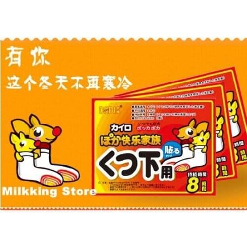 Modern Fdm Isınmatik Foot Stove (10Adet) design product