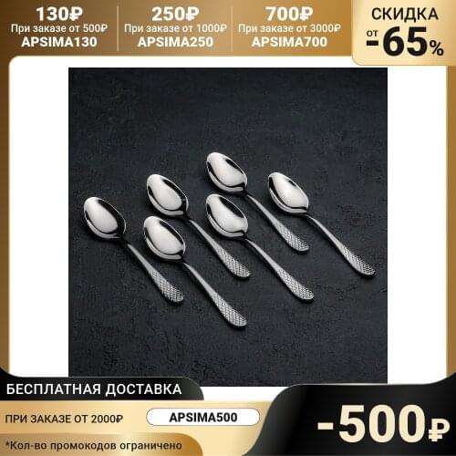 Wilmax England Spoons