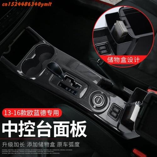 For Mitsubishi Outlander 2013-2019 High-quality ABS Chrome full cover gear panel ABS Chrome trim Left hand drive ,Car-Styling
