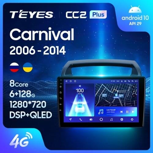 TEYES CC2L CC2 Plus For Kia Carnival VQ 2006 - 2014 Car Radio Multimedia Video Player Navigation GPS Android No 2din 2 din dvd