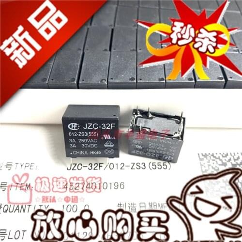 Brand New & Original JZC-32F 012-ZS3 12VDC Genuine 12V 3A 5 Feet HF32F