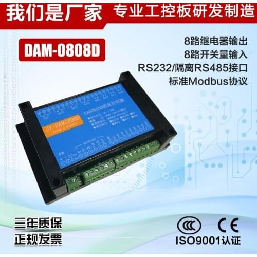 8 channel serial control module PC control relay output RS232+RS485 optocoupler isolation input
