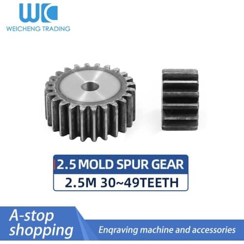 Precision spur gear 2.5 mold 30T~49T thickness 25MM high frequency quenching 45# steel outer diameter80/82.5/85/87.5~127.5