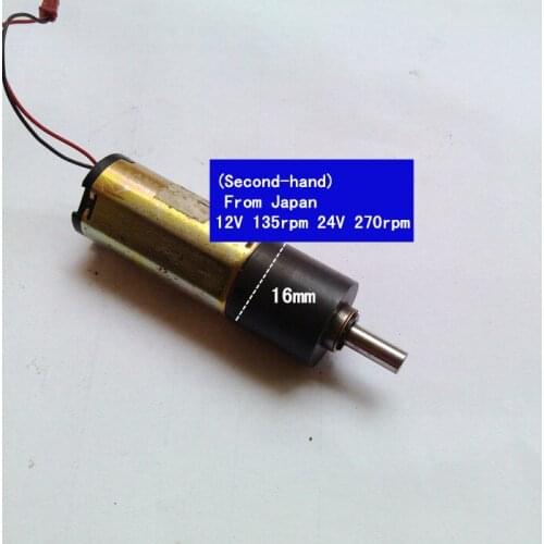 Second-hand) JP motor 16mm DC gear motor 12V 135rpm 24V270rpm